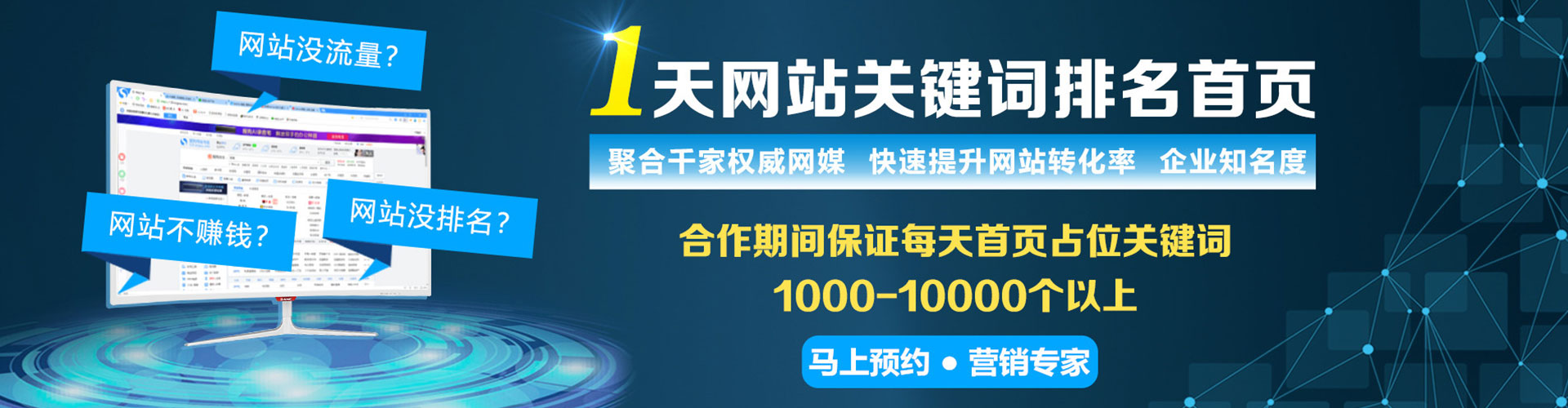 盘山信息流怎么做
