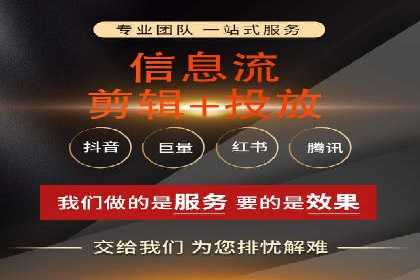 精准营销策略下的推广开户费用案例