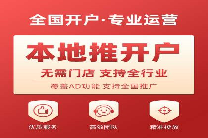 信息流托管助力企业数据化管理案例